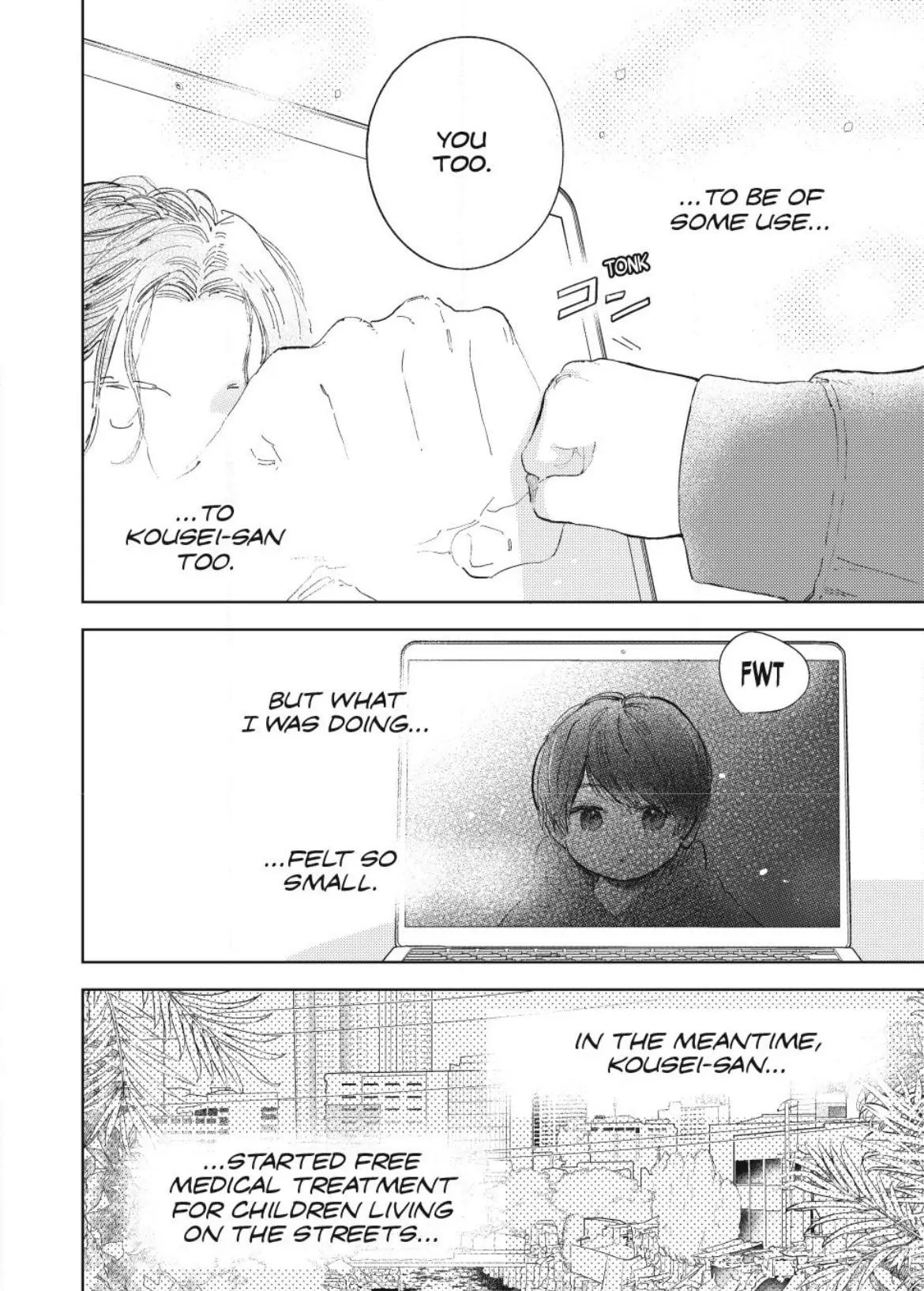 A Sign of Affection, Chapter 43 image 06